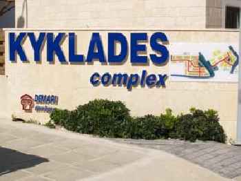 Kyklades Resort & Spa 201