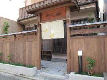 Guesthouse Higashiyama 220