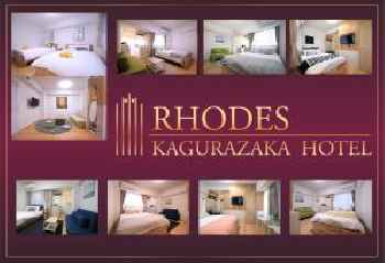 Rhodes Kagurazaka Hotel 201